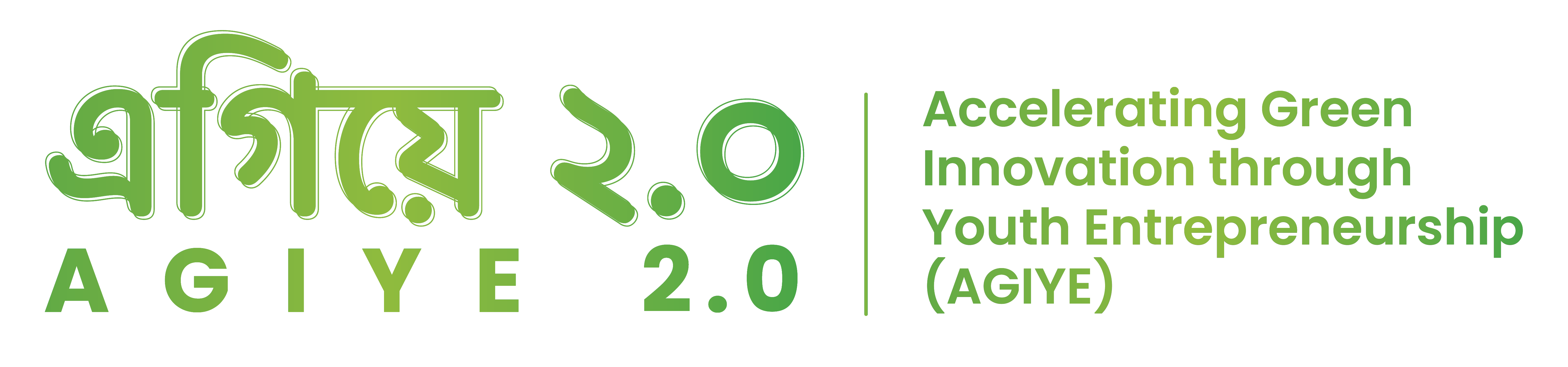 AGIYE 2.0 Mnemonic Logo